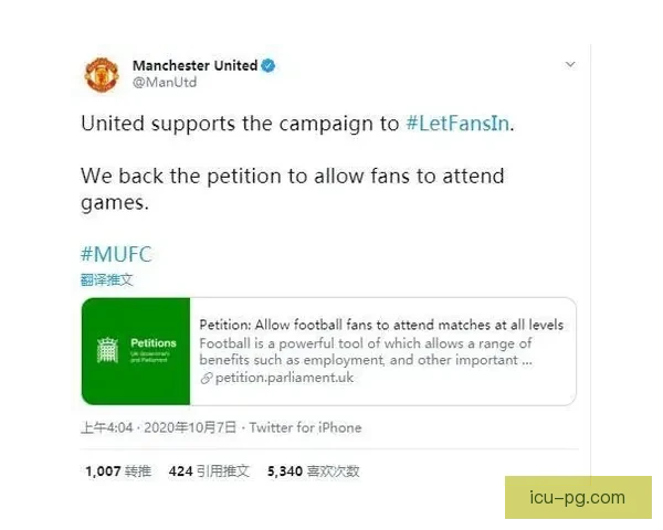 世界杯全新实时翻译系统亮相 打破语言障碍提升观赛体验