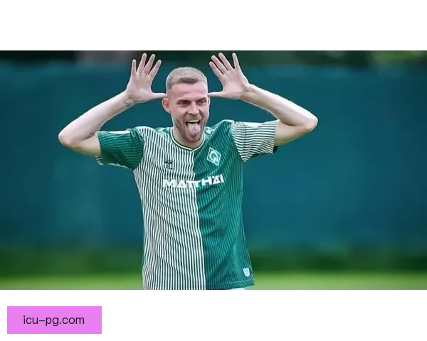 云达不莱梅锋线杜克施稳健进球状态助力球队冲击新高