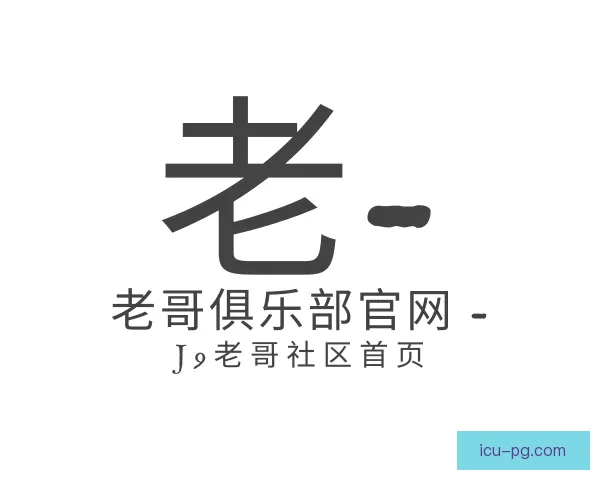 博洛尼亚莫塔执教带队奇迹崛起成功晋级欧冠创造历史新篇章