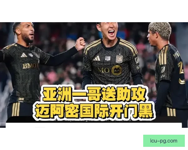 阿尔巴在迈阿密持续送助攻串联锋线老将边卫焕发第二春引爆美职联